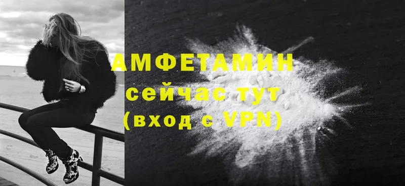 darknet телеграм  Прокопьевск  АМФЕТАМИН 98%  сколько стоит 