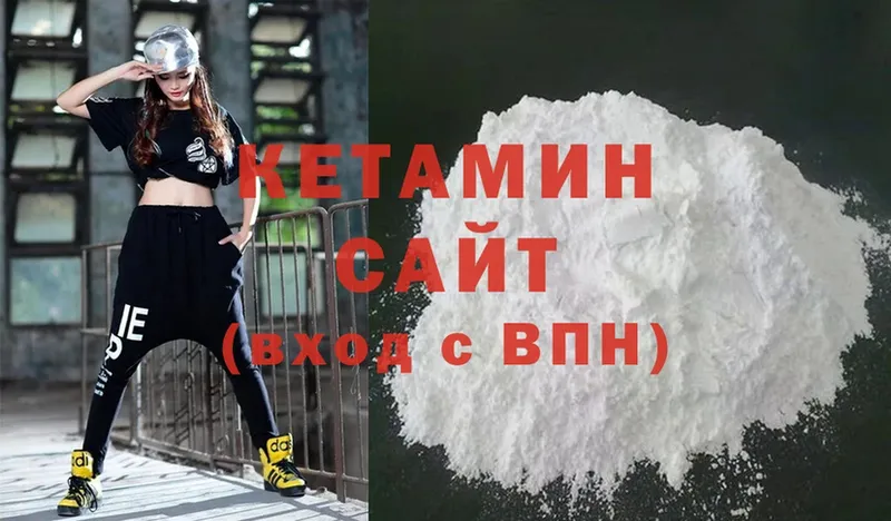 Кетамин ketamine  где продают наркотики  Прокопьевск 