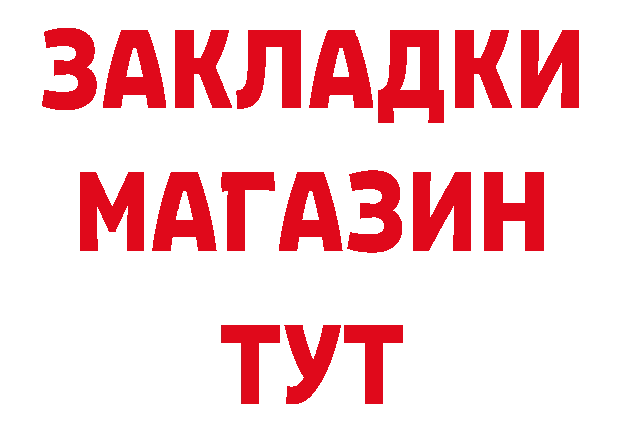 Альфа ПВП Crystall как войти нарко площадка omg Прокопьевск