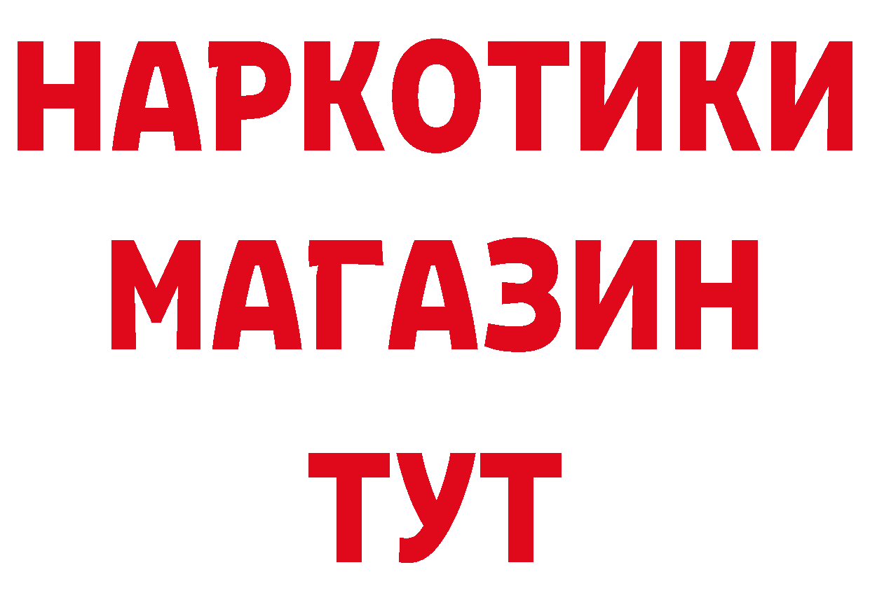 КЕТАМИН ketamine tor дарк нет hydra Прокопьевск